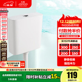 九牧（JOMOO） 卫浴水箱蹲便器套装双按键节水劲冲水箱自洁釉面厕所蹲便器 双键节水静音水箱95027