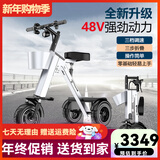威尔杰迪新款48V大功率折叠电动车便携小型轻便迷你旅游休闲电动代步车P 48大号/科技灰+后蓝子+露营车
