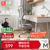 西昊M59 棉座款 人体工学电脑椅 办公椅家用学习椅子电竞椅 久坐舒服