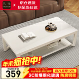 凡社茶几客厅 办公室家用沙发茶桌子 钢化玻璃茶几小户型现代简约茶机