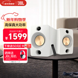 JBL CM500立体声蓝牙音箱音响 高音质桌面音响电脑台式机音箱无线有源监听游戏音响 生日新年礼物白色