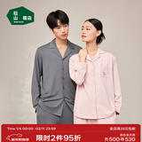 松山棉店【商场同款】睡衣女情侣家居服男士睡衣棉加莫代尔开衫套装 女士-松枝刺绣-胭脂粉 L （女士165，男士175）