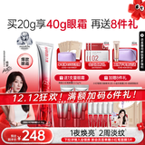 丸美（MARUBI）小红笔眼霜淡化细纹黑眼圈眼袋抗皱紧致国货眼霜护肤品圣诞节礼物 【星品尝新】3代小红笔20g