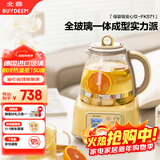北鼎养生壶全玻璃烧水壶自营多功能炖煮壶煮茶壶一体成型办公室家用恒温壶电热水壶1.2L FK571小鹅黄