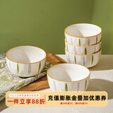 舍里青木风陶瓷米饭碗家用2025新款吃饭碗日式碗碟套装大号高颜值餐具 4.5英寸菱格碗10个装