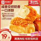 良品铺子肉松奶酪面包500g/箱营养早餐代餐面包糕点小贝点心下午茶