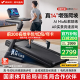 麦瑞克（MERACH）跑步机家庭用爬坡静音折叠健身房走步器材幻影X5Pro+ MR-T10B8