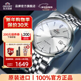 东方双狮手表男士日本全自动机械表原装进口商务男表送父亲生日礼物 【热卖】白盘简约透底手表男