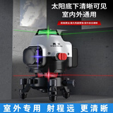 禹光水平仪二合一室外专用高精度多色8/12/16线绿光红外线贴地贴墙仪 禹光【太空舱】12线绿光标配