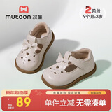 牧童女宝宝公主学步鞋春秋款甜美蝴蝶结婴幼儿软底小皮鞋 浅麦米 17码