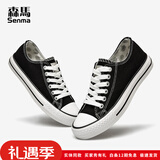 森馬（senma）经典帆布鞋男鞋2025夏季新款简约户外运动透气布鞋低帮休闲板鞋男 经典黑(现货速发) 40