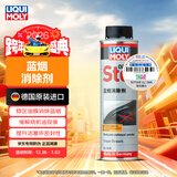 力魔（LIQUI MOLY）德国原装进口蓝烟消除剂 缓解烧机油  300ml 汽车用品
