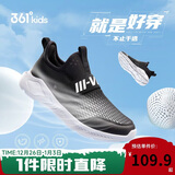 361°童鞋 儿童运动鞋一脚蹬25夏男女童轻弹透气免系带跑鞋 黑39