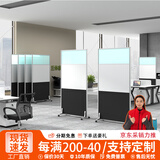 美轩戈上海办公室隔断移动屏风可折叠移动高隔断板式隔墙屏风隔断简约现代 1000*2000三十公分玻璃一块带铝塑脚