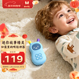 火火兔婴幼儿口袋故事机早教机宝宝安抚哄睡熏听玩具男女孩新年礼物