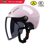 野马（YEMA）3C认证359S电动摩托车头盔男女夏天防晒轻便式半盔电瓶车安全帽 夏季 均码 樱桃粉+黑茶长镜