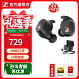 森海塞尔MOMENTUM4真无线4代四代蓝牙耳机入耳式自适应降噪木馒头4 accentum运动音乐无线耳机元旦生日礼物 CX SPORT【运动耳机】