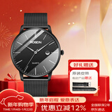 劳士顿（ROSDN）手表男士  超薄简约 极光系列日历防水十大品牌新年礼物送男友