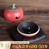 万仟堂（Edenus）水果茶具柿子摆件  陶制香薰 室内适用 香道用器 创意事事如意 朱漆釉
