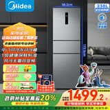 美的（Midea）238升三门冰箱灰色小型风冷家用变频一级能效宿舍租房以旧换新小冰箱MR-249WTPE【国家补贴】