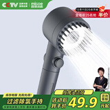 四季沐歌（MICOE）强劲增压花洒喷头 淋浴喷头淋浴头枪灰按摩过滤三功能单手持花洒