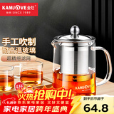 金灶（KAMJOVE）茶壶飘逸杯 功夫茶壶 茶水分离玻璃泡茶壶办公室茶具过滤花茶壶 A-01【350ml】搭配玻璃茶杯4个