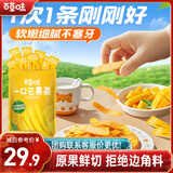 百草味芒香原味芒果条408g 水果干果脯蜜饯休闲小吃零食芒果干独立包装