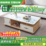 壹品帆诚【24小时闪发】茶几客厅简约茶几电视柜组合套装客厅茶几 1M浅胡桃+白玻璃(防爆钢化) 钢化玻璃桌面