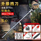 野人谷【终身包换】实心甩棍打狗棒防狗防身武器合法随身伸缩棒安防安保 格挡棍32寸黑全长75CM-硬度高