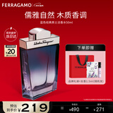 菲拉格慕（Ferragamo）蓝色经典淡香水50ml 男女淡香水 木质香调 持久留香 新年礼物
