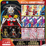 卡游（Kayou）奥特曼卡片黑钻版礼盒XR卡奥特曼卡包正版卡牌收集玩具礼物