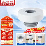 潜水艇（Submarine）SQ-3 下水管防臭塞厨卫排水管防臭密封圈厨房下水道防臭封口器