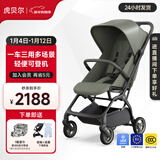 虎贝尔婴儿车可坐可躺遛娃神器宝宝推车轻便可折叠高景观婴儿推车 Mpro自动收车-墨绿