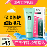 完美芦荟胶&壬二酸15%凝胶祛配水杨酸细致毛孔霜乳液面霜组合