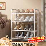安尔雅简易鞋架家用门口收纳鞋柜宿舍经济型鞋架子置物架45cm