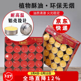酥油灯蜡烛供佛无烟供灯 环保家用佛灯拜神佛教用品圆形红小蜡烛 2小时黄色/盒(100粒）