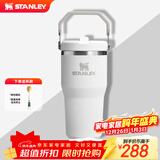 STANLEY保温杯水杯 折叠吸管杯户外运动 高颜值时尚大容量杯子新年礼物 【小容量】霜白- 591ml