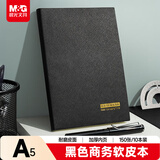 晨光（M&G）A5笔记本黑色150张会议记录本按扣皮本普惠型日记本商务记事本子10本装APNFC007