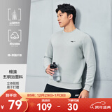 鸿星尔克卫衣男秋冬季新款加绒保暖休闲跑步运动服上衣套头衫长袖卫衣男装 【2013】云灰色-立型科技 XL