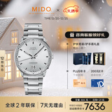 美度（MIDO）瑞士手表 指挥官 纪念款 商务休闲 机械钢带男表圣诞礼物