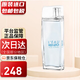 高田贤三（KENZO） 凯卓风之恋 水之恋纯净之水男士女士淡香水节日圣诞礼物元旦礼物 水之恋女士香水 100ML