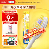 狮王（Lion）细齿洁0.01弹力护龈牙刷1支装软毛8字植毛经典护龈深入清洁