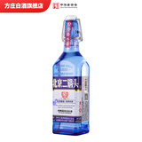 方庄北京二锅头出口方瓶 清香型白酒礼盒 送礼送长辈高粱纯粮酒整箱 42度 450mL 1瓶 [国际蓝]