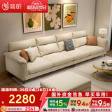 简昕科技布沙发客厅小户型现代简约 三人位奶油风高靠背布艺沙发8045
