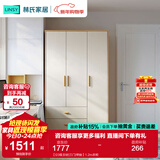 林氏家居成品衣柜卧室小户型收纳柜储物柜衣橱国家补贴橱柜JC18D 【E0级主材|三门|带抽】1.2m衣柜