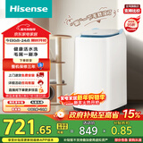 海信（Hisense）小哈利毛易刷波轮洗衣机全自动3公斤迷你洗衣机无孔内桶健康活水洗婴儿HB30DM56H以旧换新国家补贴