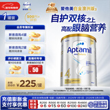 爱他美（Aptamil）白金澳洲版 儿童配方奶粉 4段(36个月以上) 900g 澳洲白金