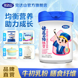完达山诸葛小将添资牛初乳粉儿童配方奶粉 适于3-14周岁750g罐装 750g*1罐