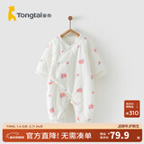 童泰秋冬婴儿衣服新生儿夹棉连体衣0-6个月宝宝哈衣 粉色丨C款 59cm