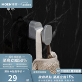 摩恩（MOEN）卫生间太空铝五金挂件套装卫浴室极简毛巾架铝合金浴巾架2401 艾丽莎单衣钩
